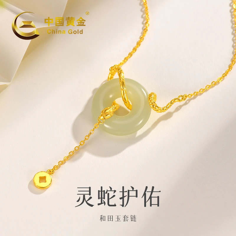 【中国黄金】灵蛇护佑和田玉套链银镀金#20744
