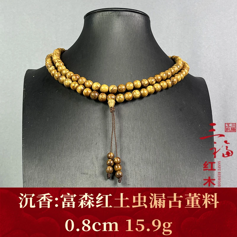 97936 富森红土虫漏古董料 沉香