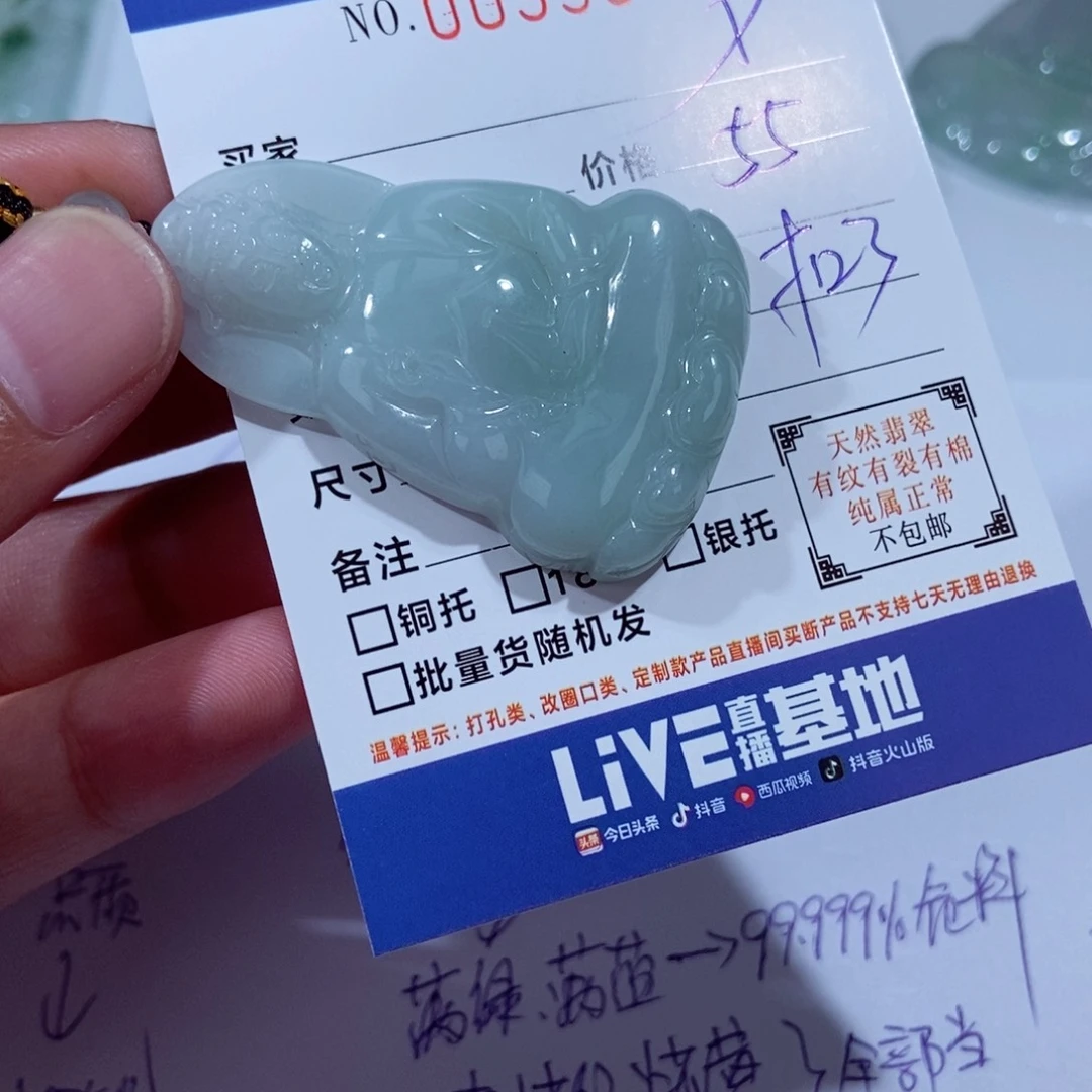 翡翠未镶嵌颈饰?****❦