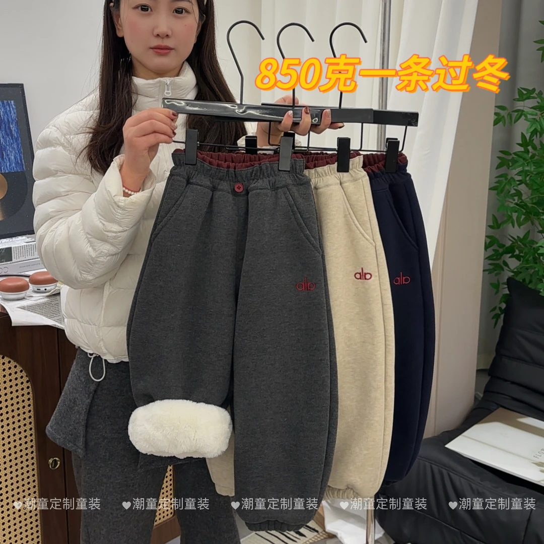 【850克糯米绒仿兔毛】男女童加绒冬季中大童洋气灯笼裤松紧束脚裤