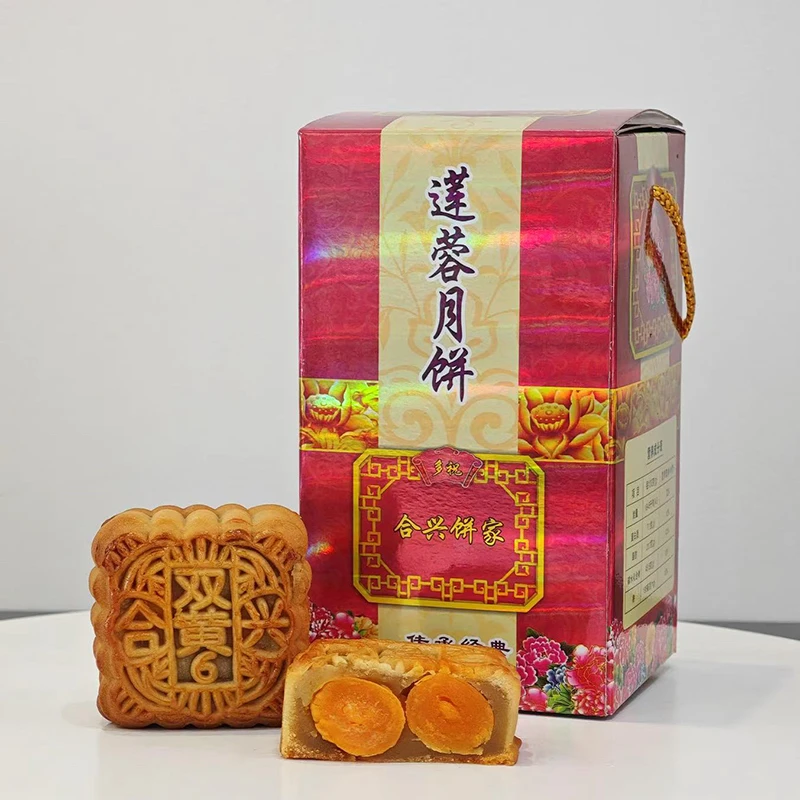 广式双黄白莲蓉味月饼传统手工中秋糕点软糯清香