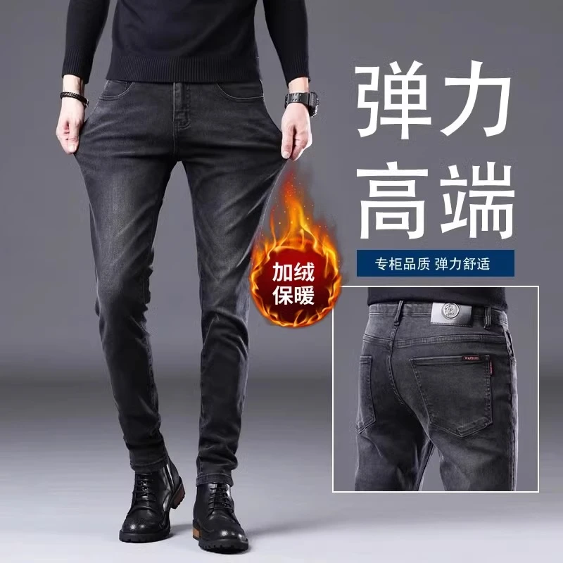 香港2024冬季加绒加厚高弹力牛仔裤男春秋款黑色休闲修身小脚裤子