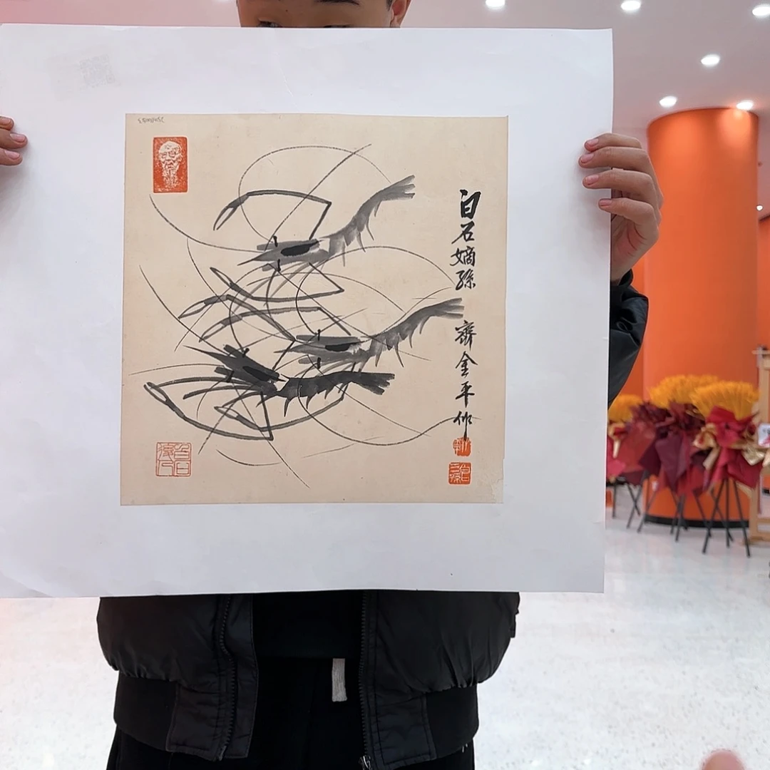 国画国画作品展览作品原作