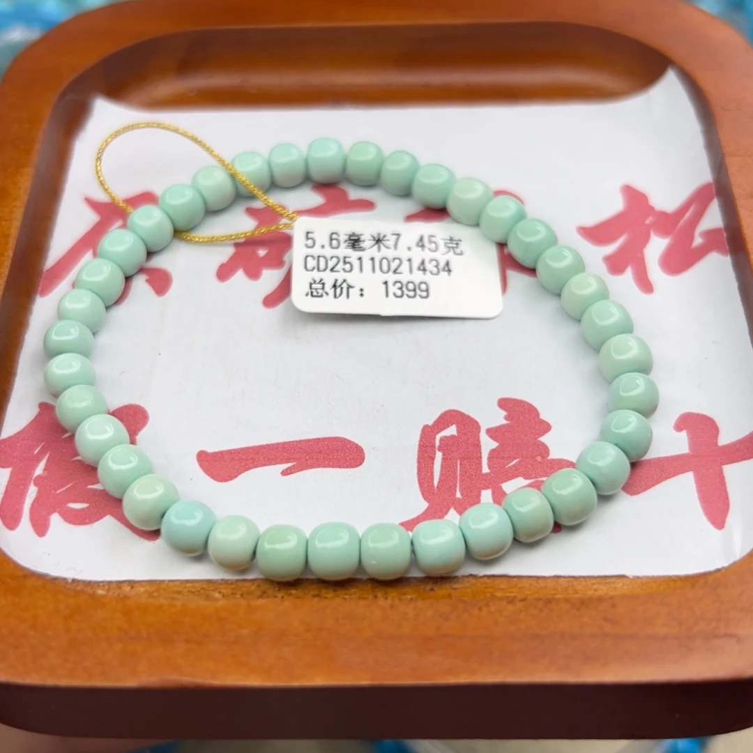 绿松石未镶嵌珠宝半成品