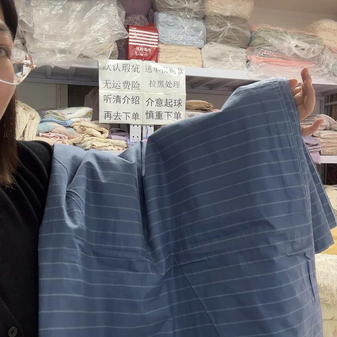 棉双人蓝色条纹纯棉被罩