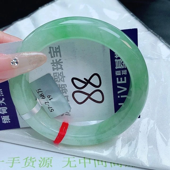 翡翠手镯未镶嵌缅甸天然a货翡翠手镯