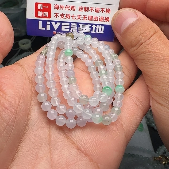 定制翡翠未镶嵌高冰多宝项链卡5