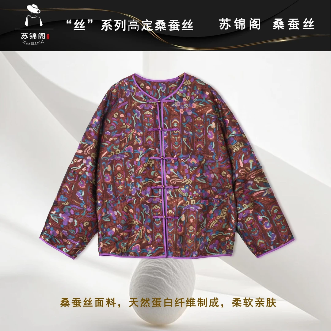 2850-G252297苏锦阁刺绣百分百桑蚕丝香云纱外套新款气质高档高贵