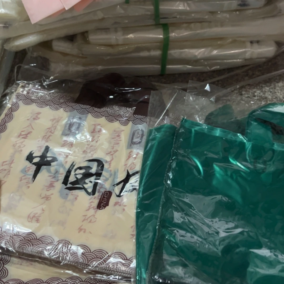 福利款35.25的300个购物袋子