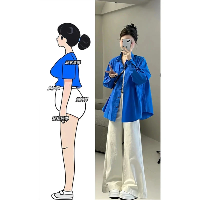 欧美炸街两件套穿搭女港风克莱因蓝长袖宽松衬衫+高腰垂感拖地裤