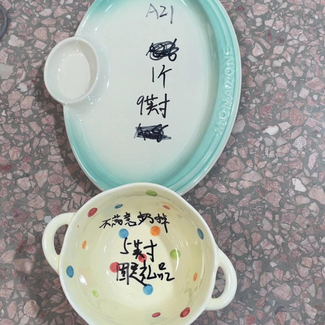 瓷片微瑕陶瓷餐具默认微瑕21
