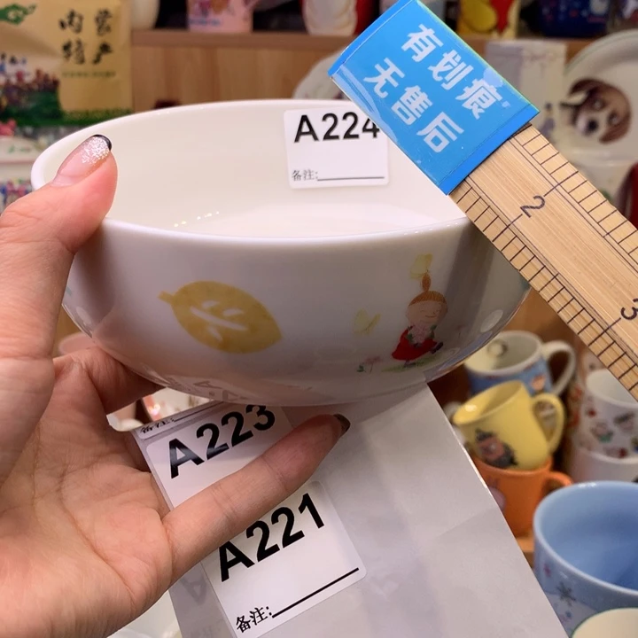 瓷片王****爱中古时代在古代有