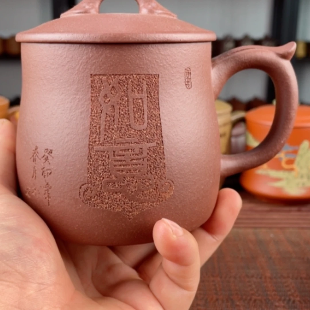 【闪购商品】茶杯紫砂宜兴原矿紫砂盖杯