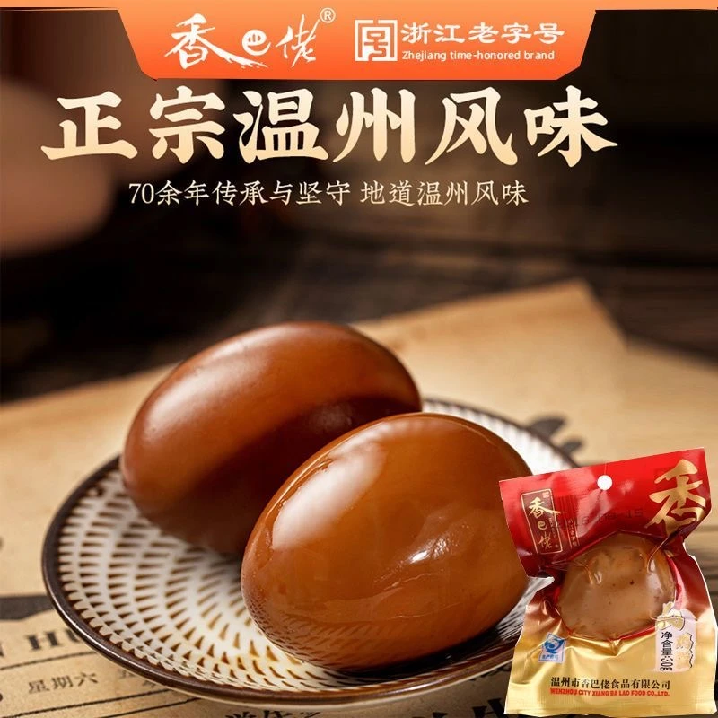 香巴佬卤鸡蛋30g