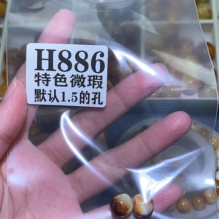 未镶嵌琥珀珠宝奇石老*王