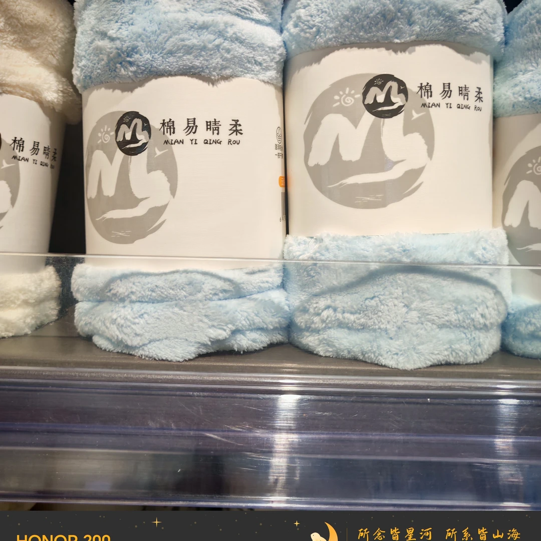 许昌爱@超市云朵奶绒干发帽毛巾