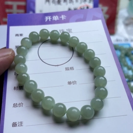 未镶嵌和田玉挂件手链