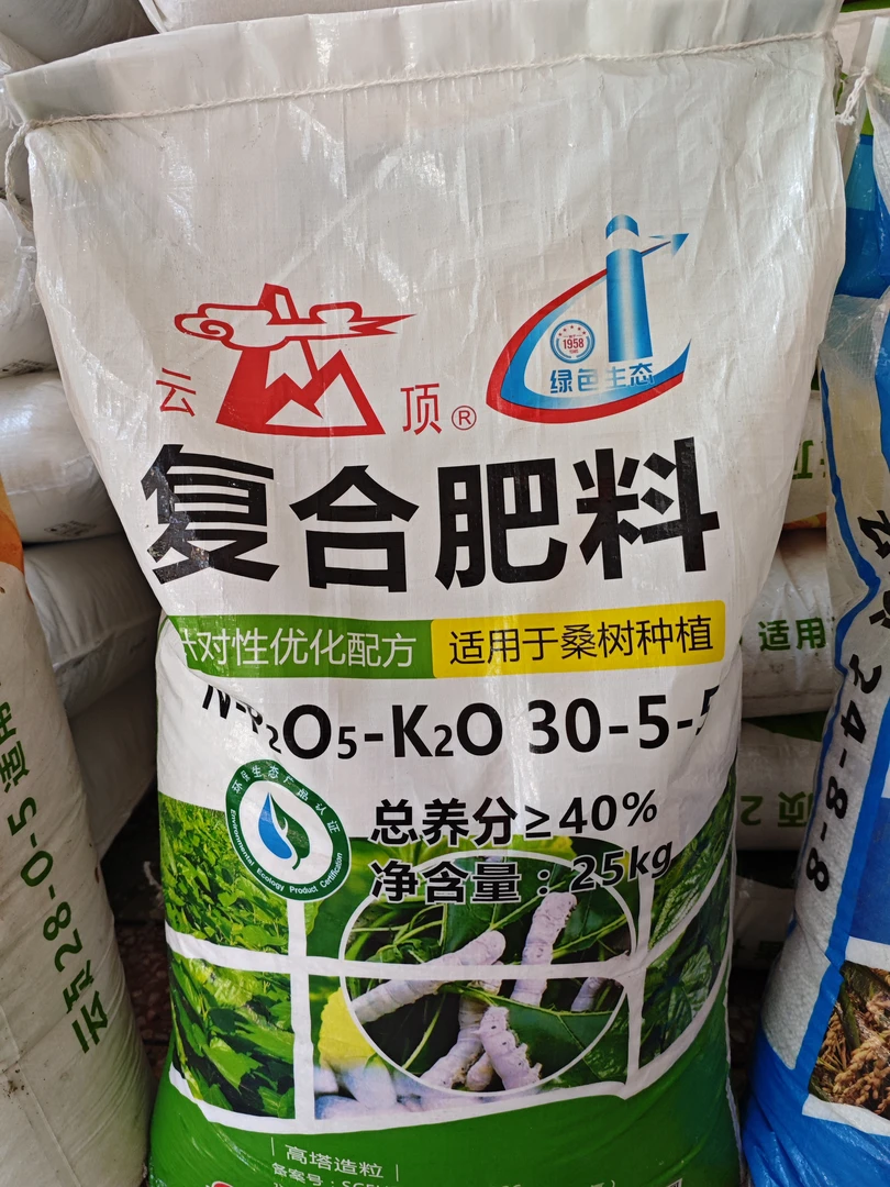 桑树肥，针对优化配方+镁元素，促进桑树光合作用，长效肥