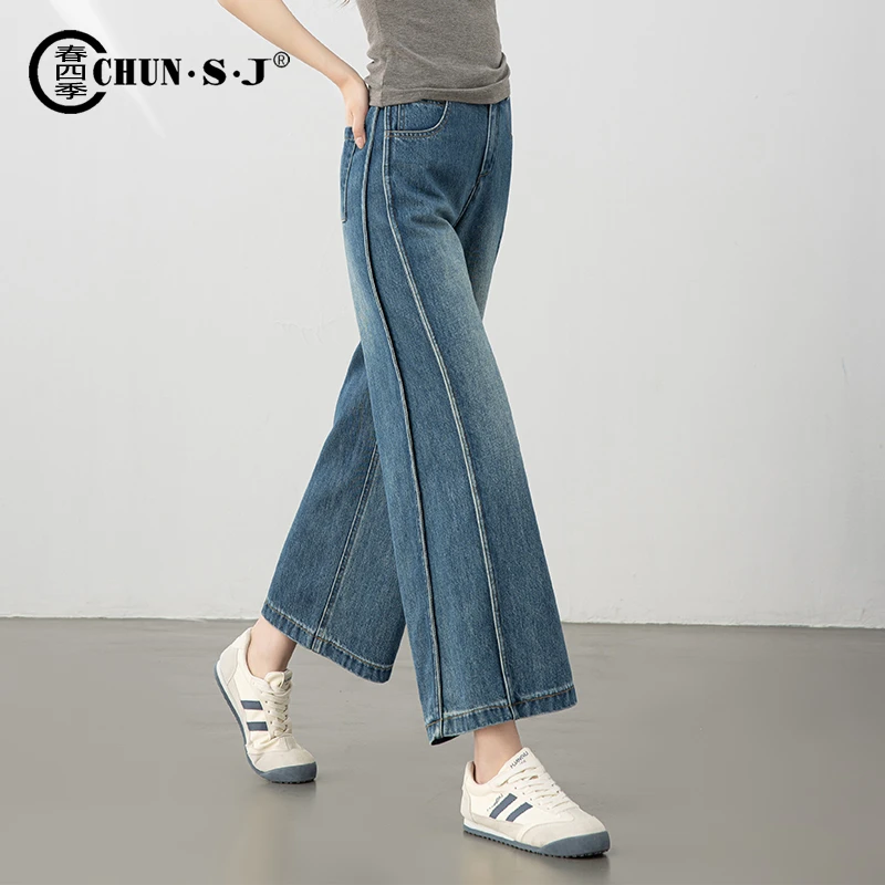 今年流行的时尚设计感阔腿牛仔裤女2025新款秋季小个子直筒九分裤