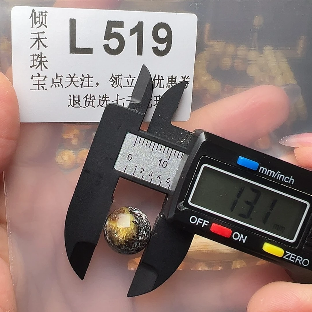 未镶嵌琥珀裸石镶嵌13