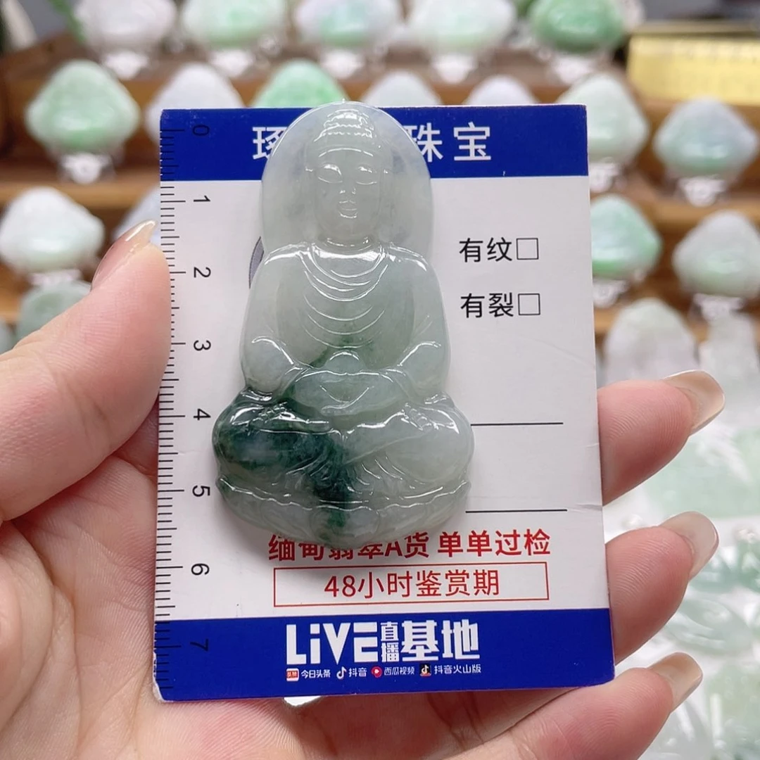 颈饰未镶嵌翡翠大日如来