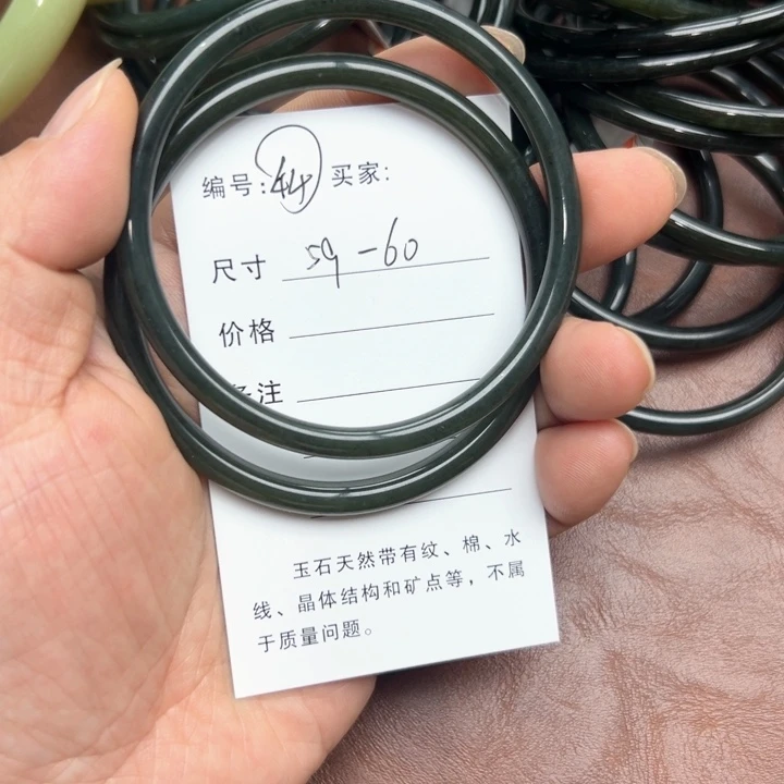 未镶嵌手镯和田玉