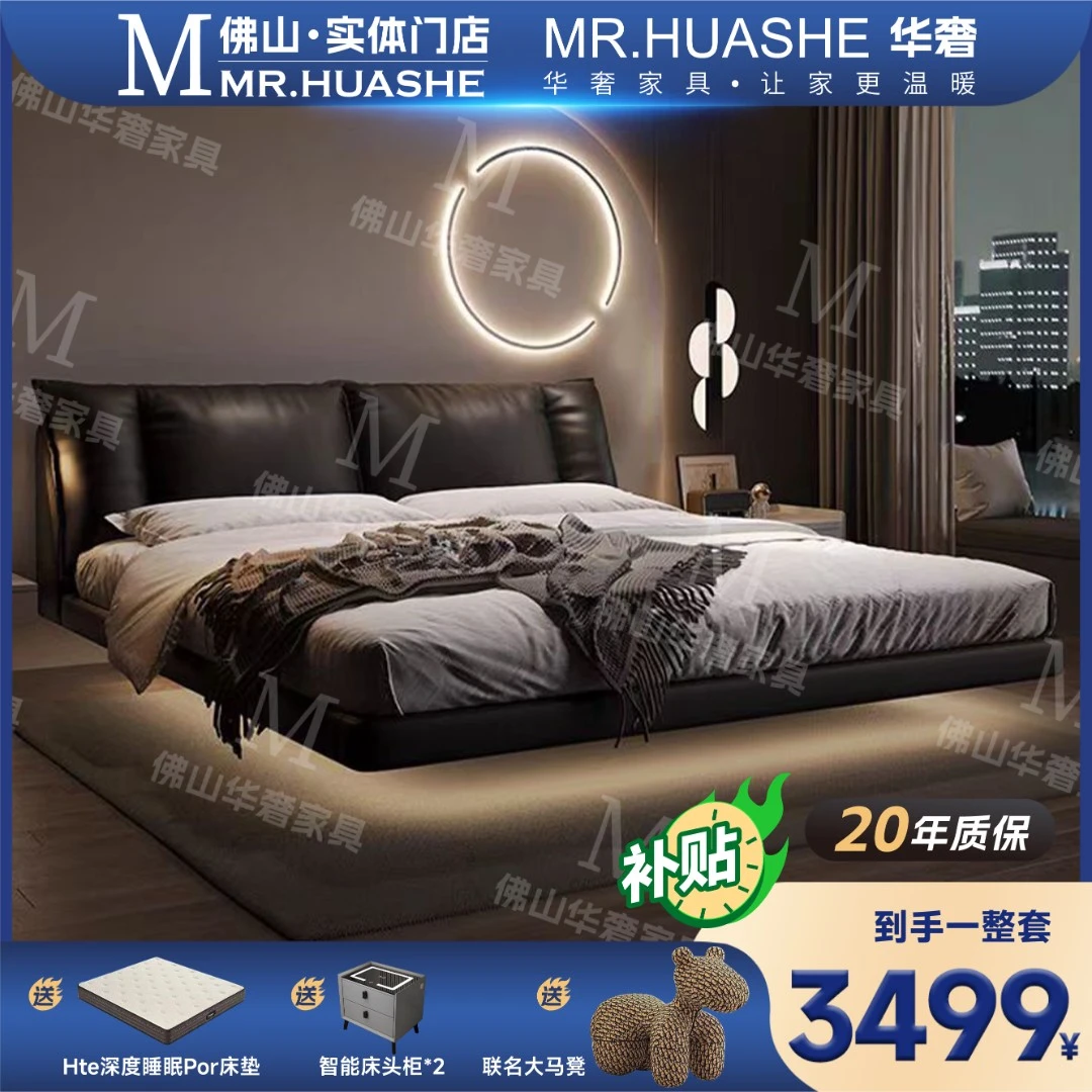 【高端家具】意式极简真皮床悬浮床高端大气主卧双人大床软包婚床