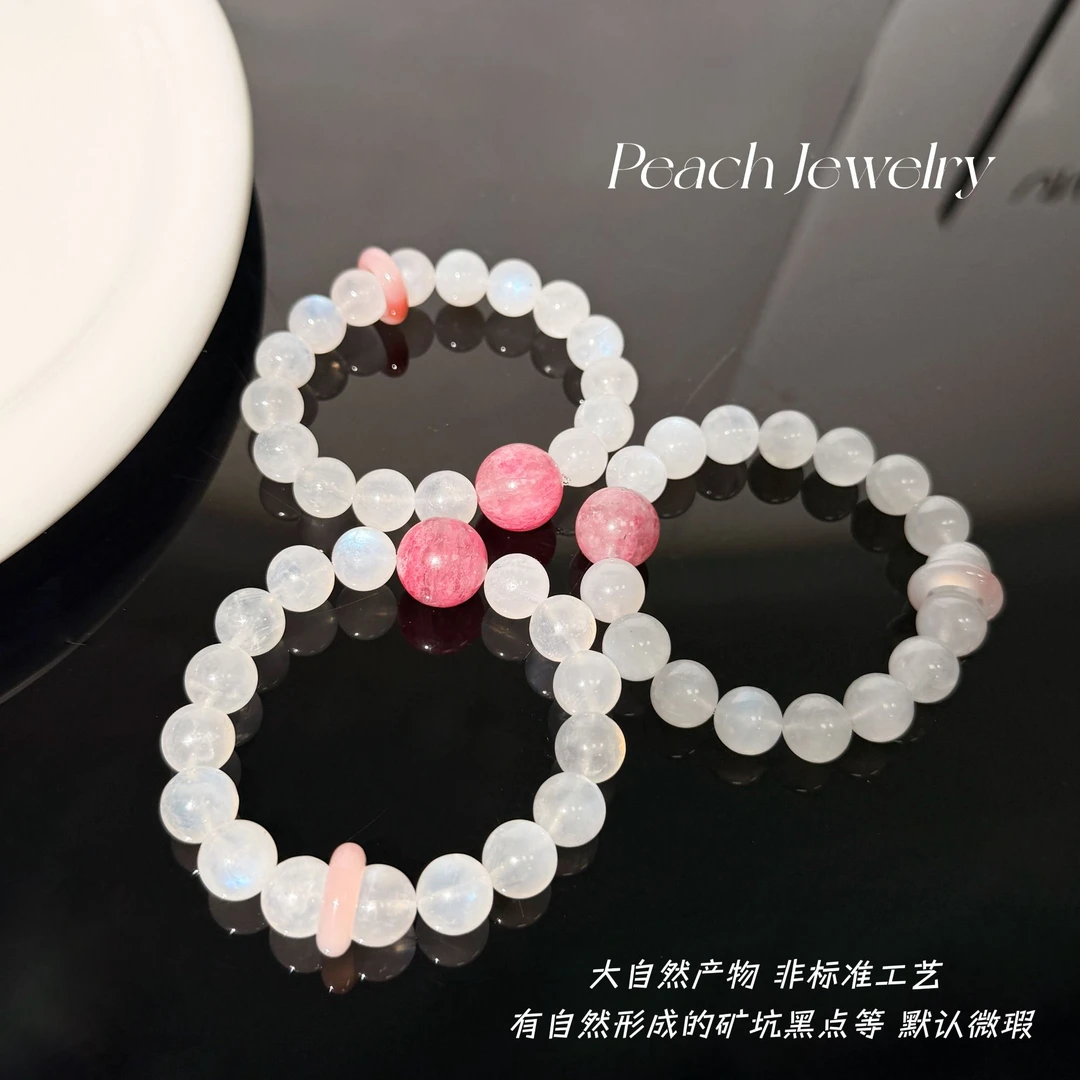 蓝月光手串 X-A1280 多样性发一颜色微差