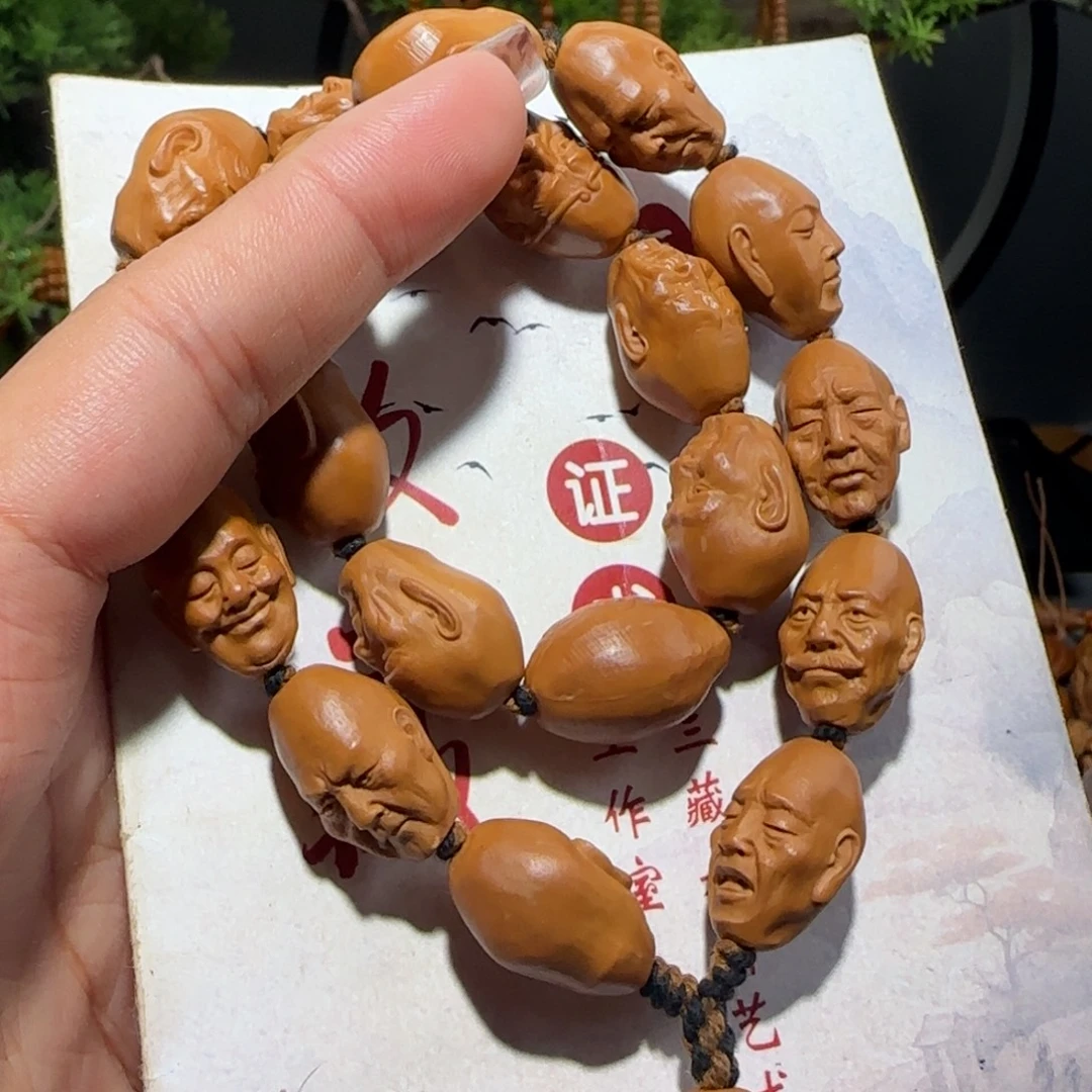 手串/手链橄榄核福利待遇