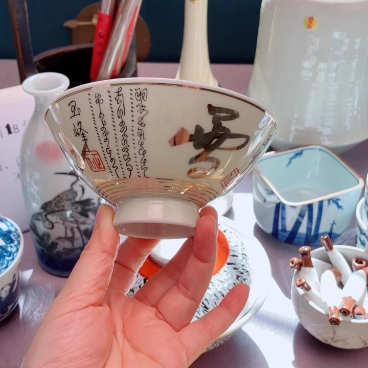 健健康康平平安安