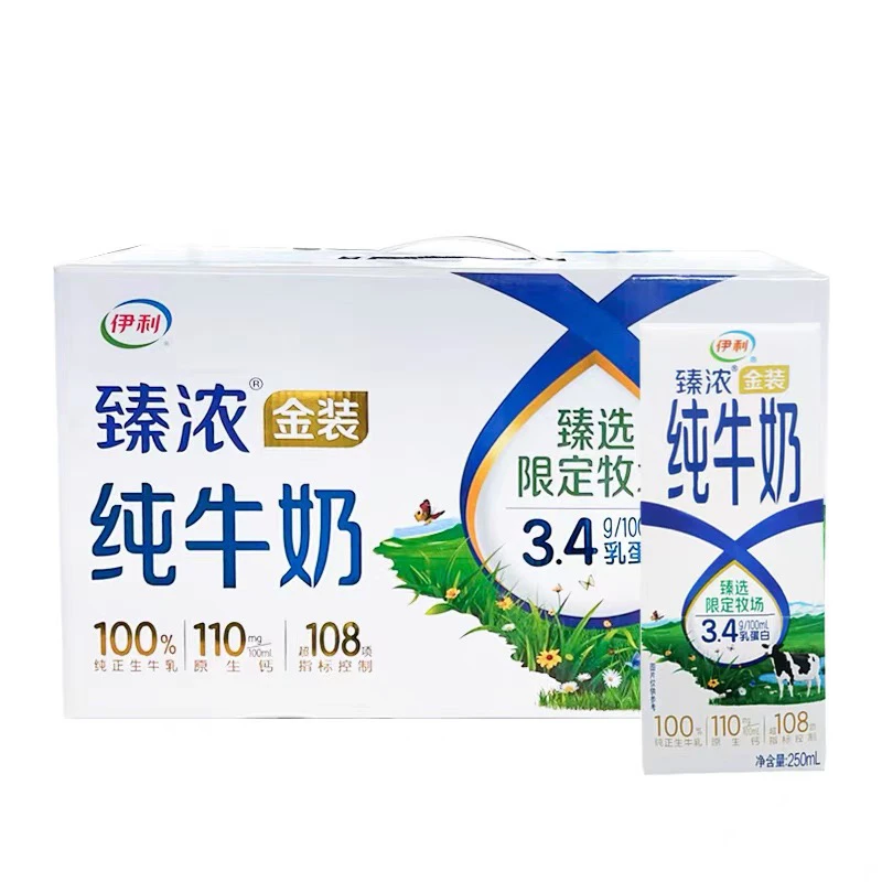 1月伊利臻浓金装纯牛奶250ml*10