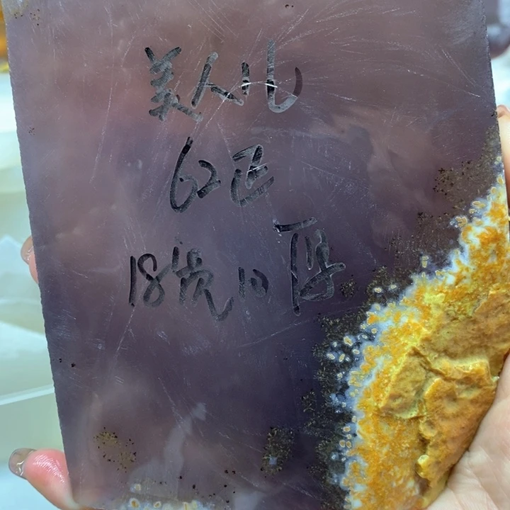定制玛瑙美*儿私人定制62不退换 45平安扣