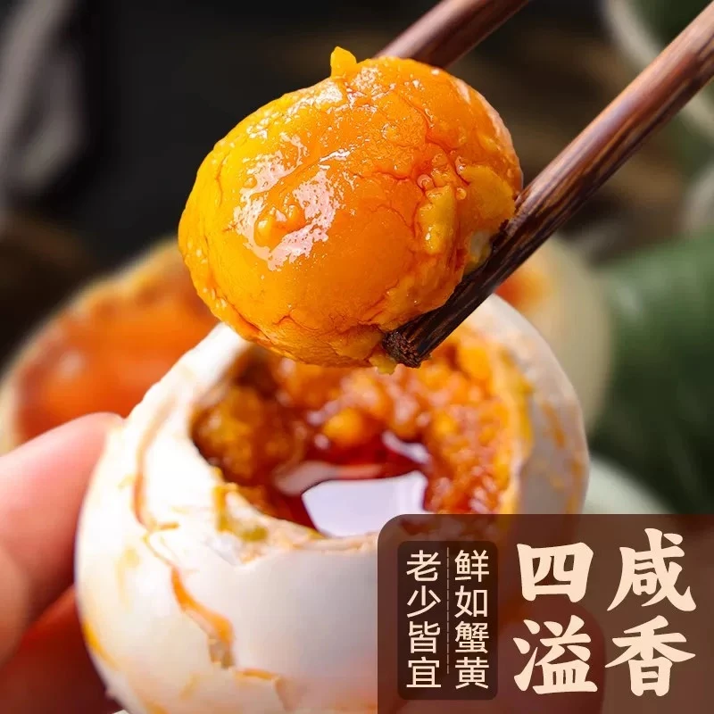 10枚装广西北部湾熟烤海鸭蛋流油起沙咸蛋即食特产（不出油包赔）