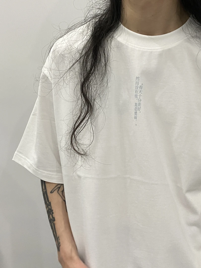 没有名字春天标语纯棉宽松圆领百搭简约春夏短袖休闲T恤小清新