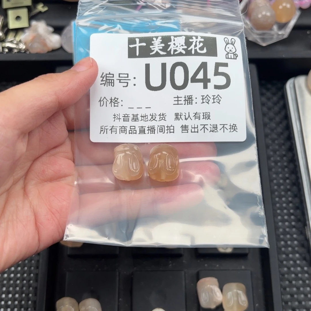 玛瑙/玉髓颈饰未镶嵌甜****丁