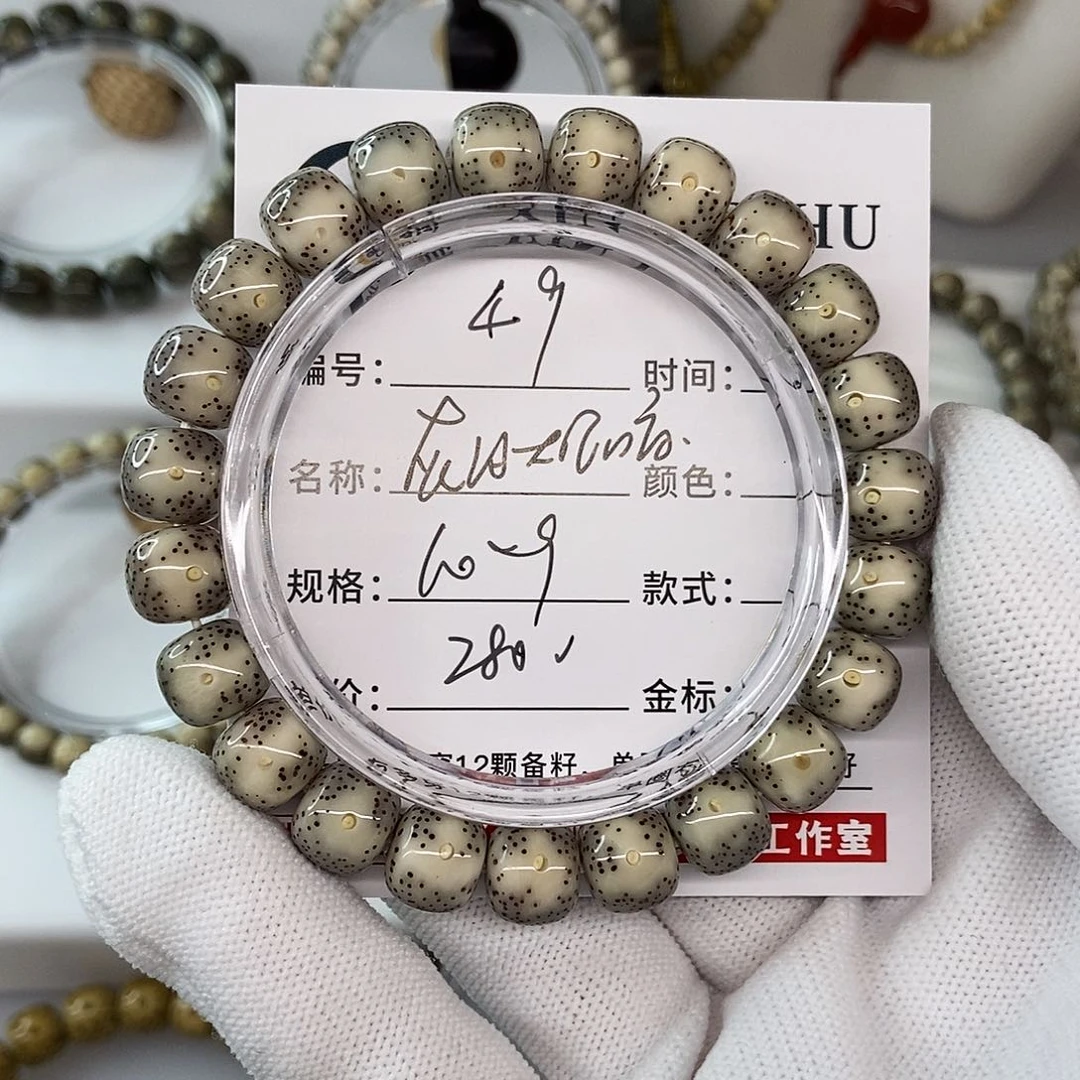 星月菩提手串10灰冰大眼睛49