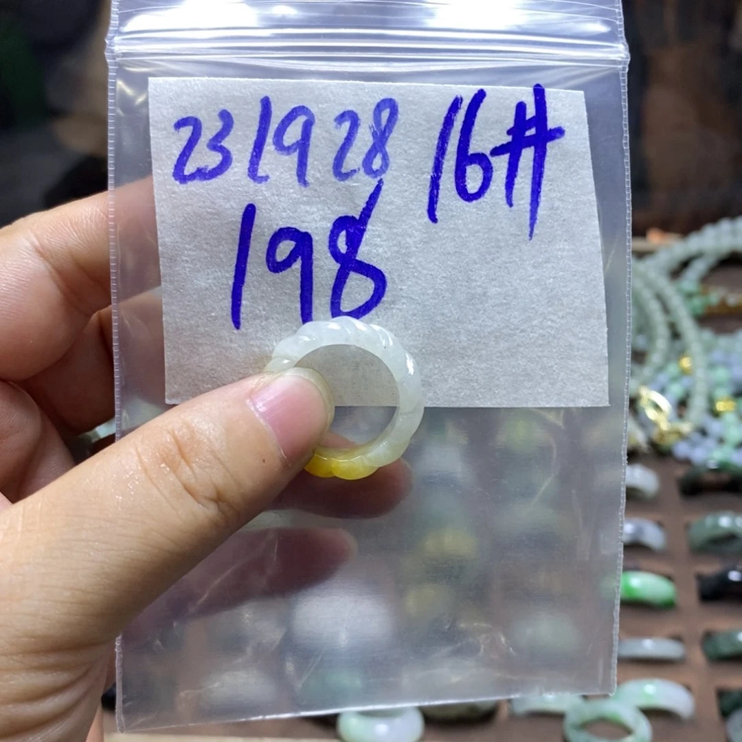 未镶嵌定制翡翠火**爱