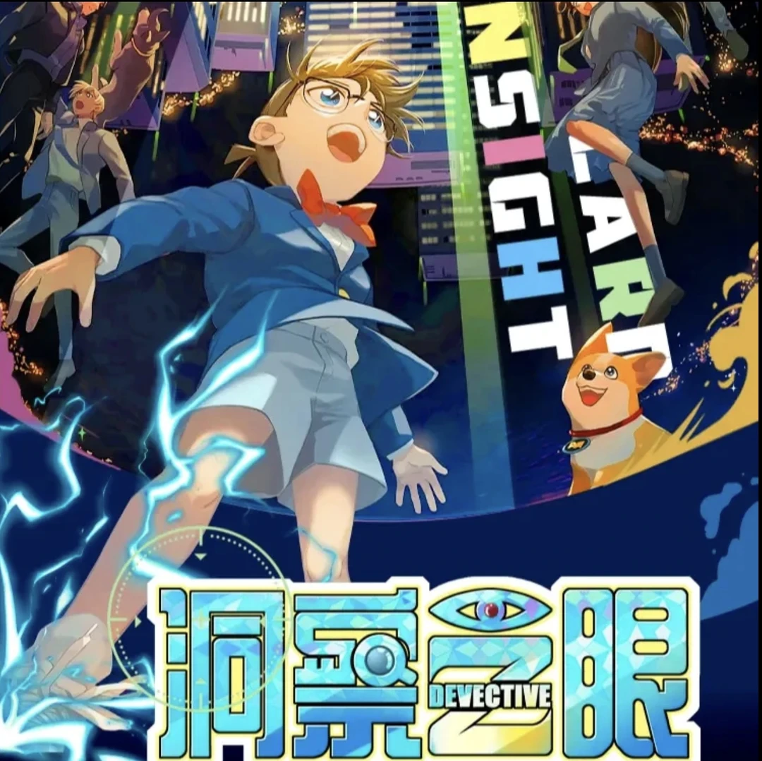 【拆盒】谷谷文创-名侦探柯南二创盲盒收藏卡默认代拆
