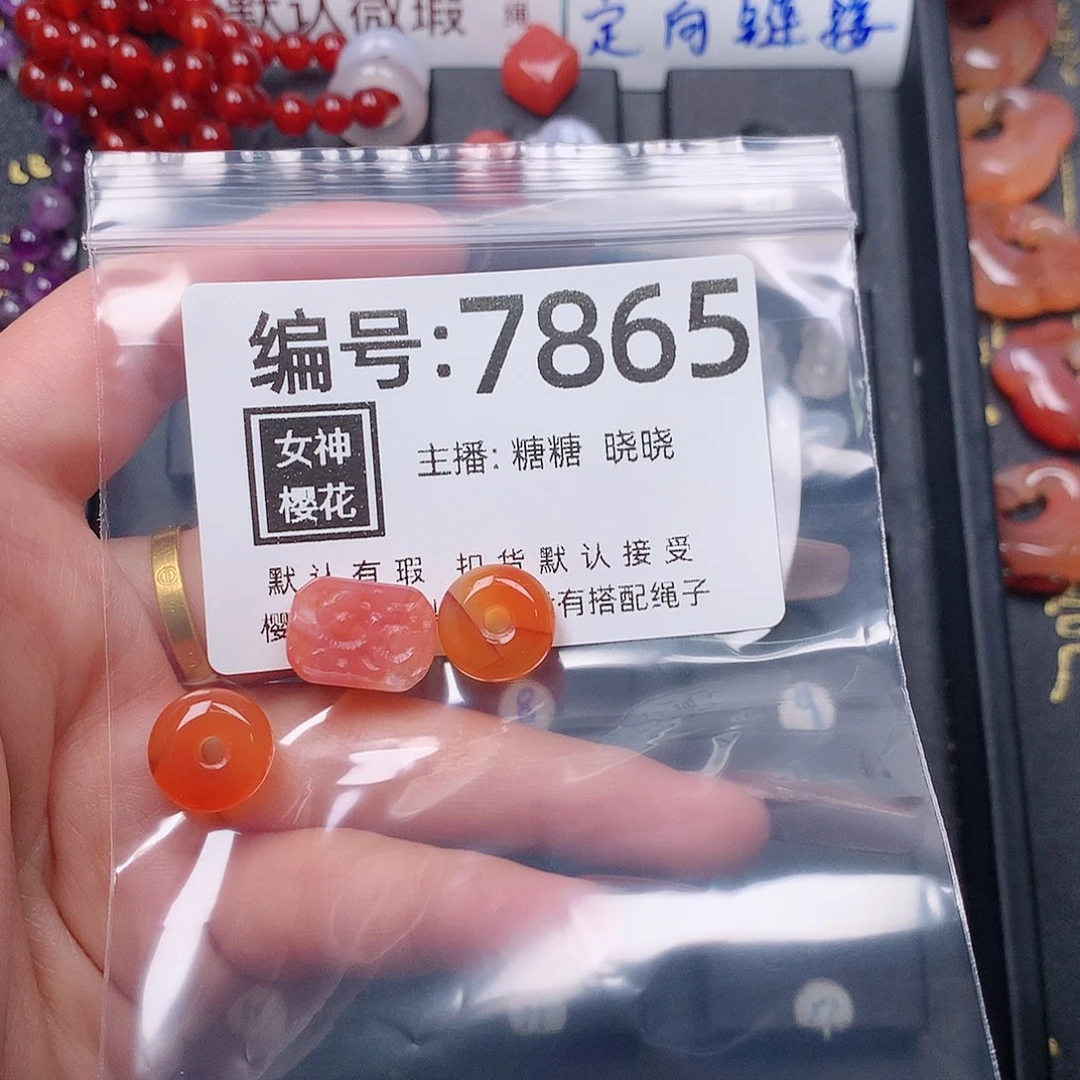 玛瑙/玉髓颈饰合金小*涂