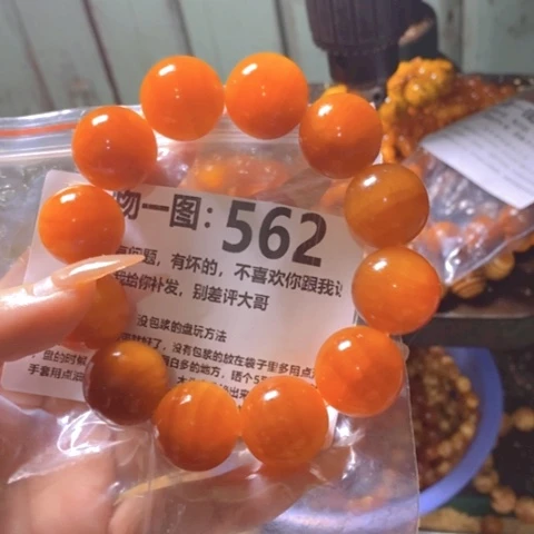 松木(琥珀木)手串/手链修*者
