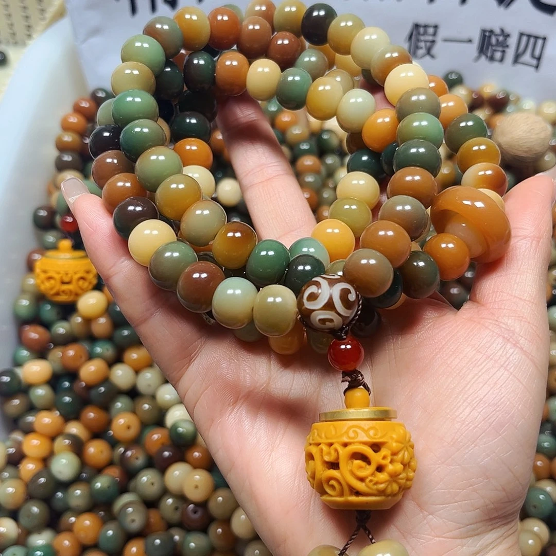 菩提根/象牙果吊坠