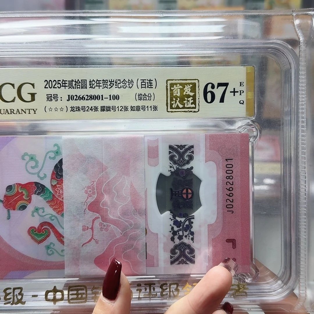 塑料026628001全偶刀，67➕