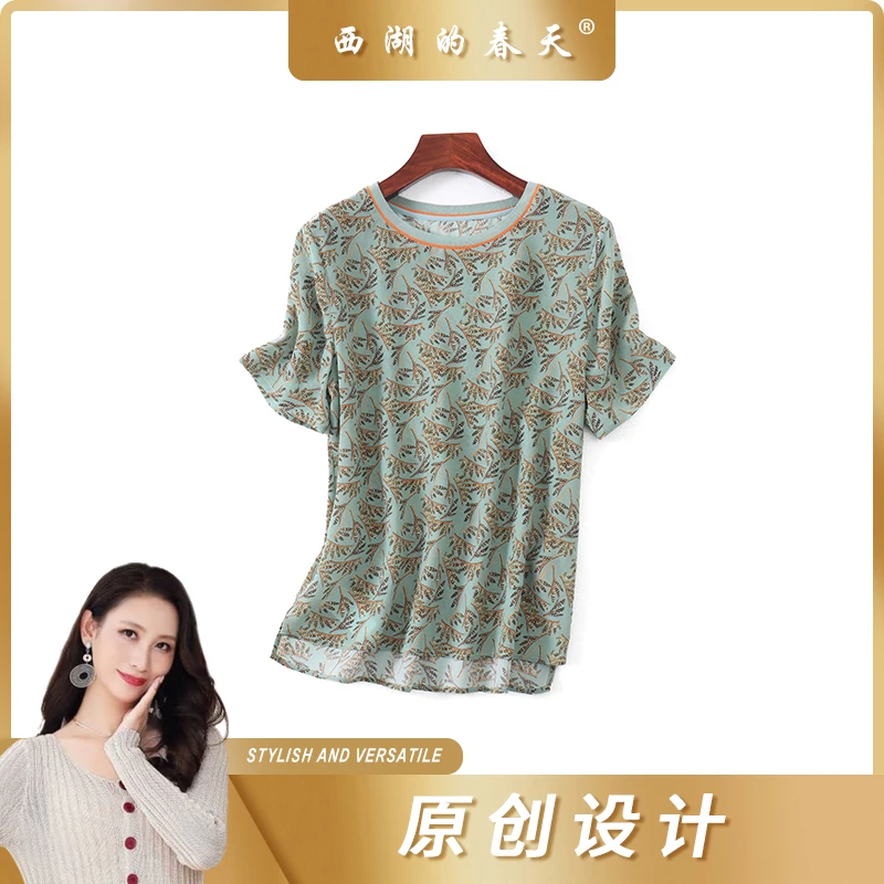 西湖的春天真丝桑蚕丝T恤新款简约清爽显瘦短袖上衣TP0109