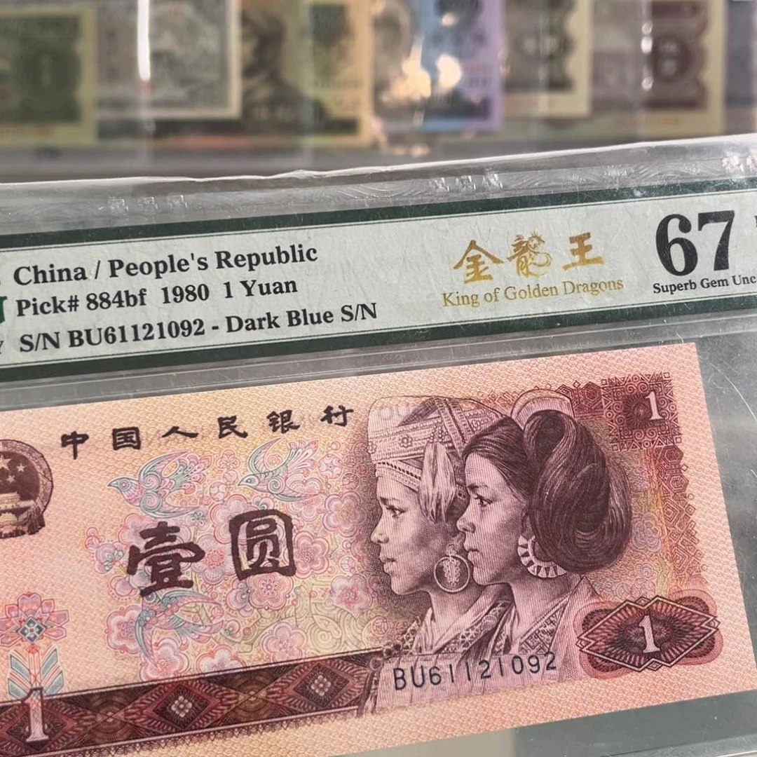 四版金龙王67分朦胧号1092
