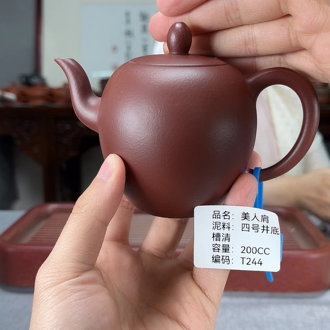 茶壶紫砂方圆紫砂