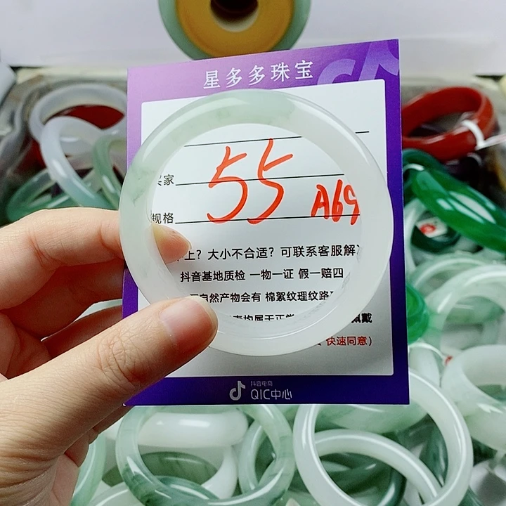 石英质玉（金丝玉）未镶嵌手镯