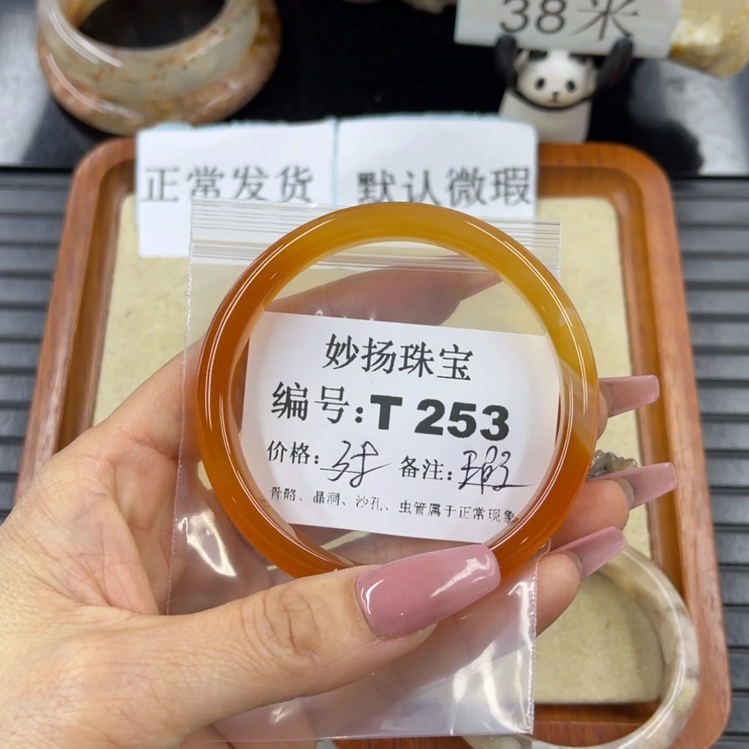 硅化珊瑚（珊瑚玉）瑕未镶嵌O****9