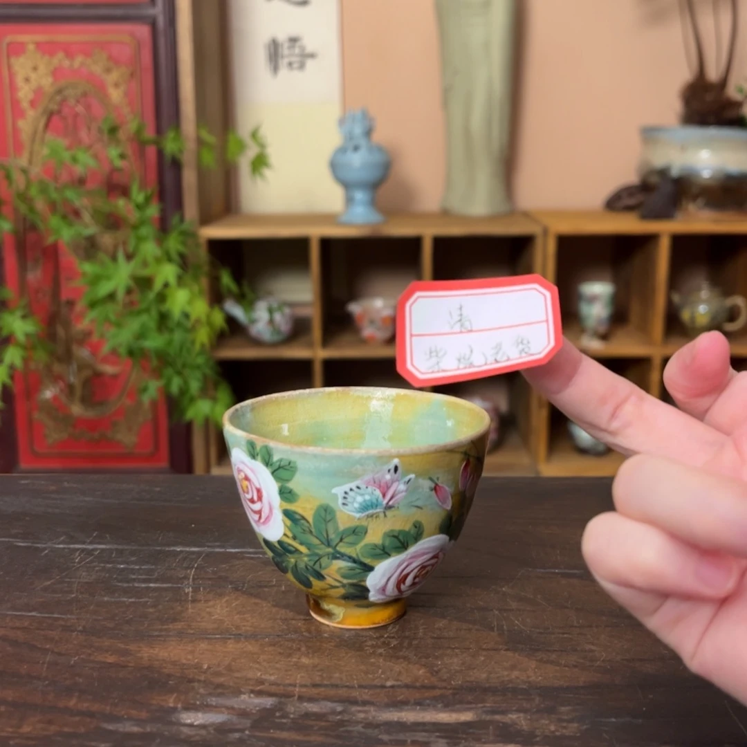 杯柴烧手工制作工艺