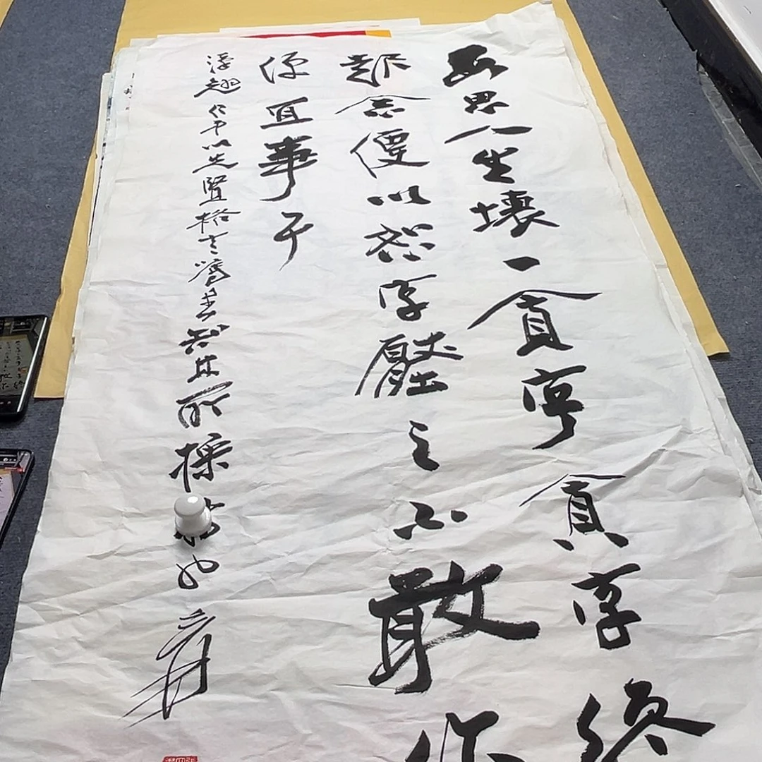 字**在我们都已经关注了