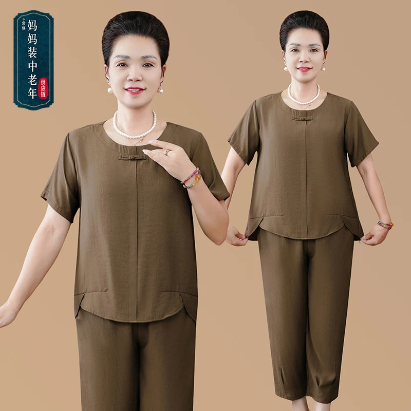 中老年女装妈妈装夏季新中式圆领短袖两件套妈妈装夏装纯色套装女